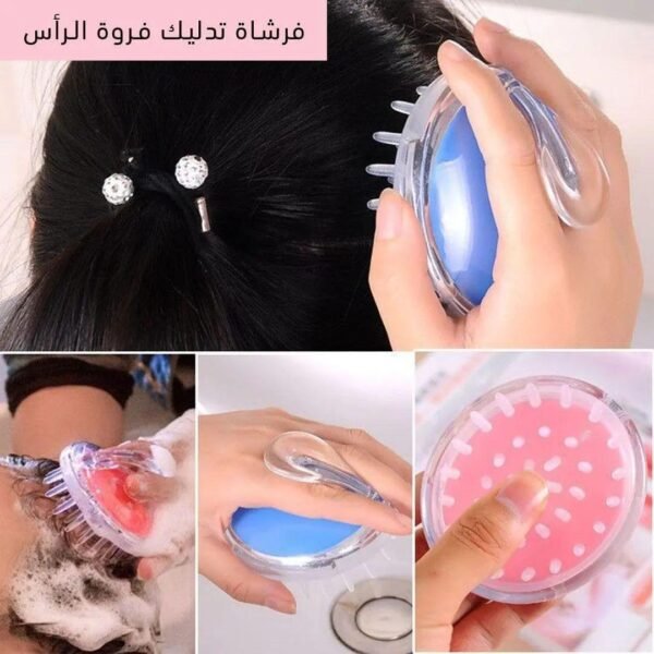 SPECIAL HAIR BATH BRUSH - Image 3